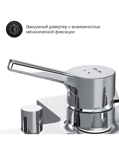 Смеситель для ванны AM.PM X-Joy S F85B15000 Хром