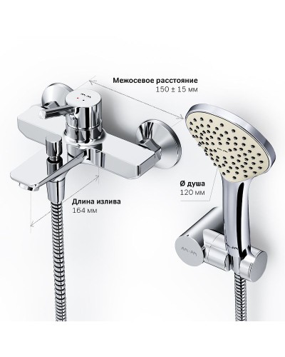 Смеситель для ванны AM.PM X-Joy S F85B15000 Хром