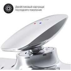 Смеситель для ванны AM.PM Spirit V2.0 F70A15000 Хром