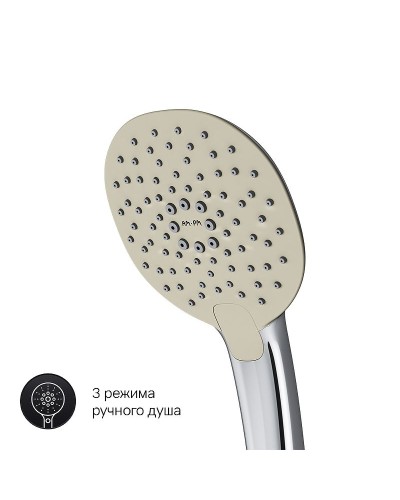 Смеситель для ванны AM.PM Spirit V2.0 F70A15000 Хром