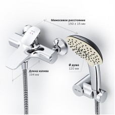 Смеситель для ванны AM.PM Spirit V2.0 F70A15000 Хром