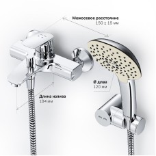 Смеситель для ванны AM.PM Spirit V2.1 F71A15000 Хром