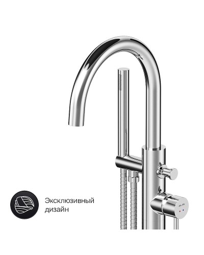 Смеситель для ванны AM.PM Sense F7514100 Хром
