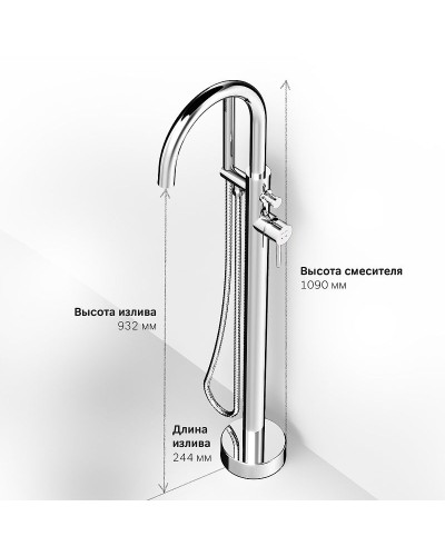 Смеситель для ванны AM.PM Sense F7514100 Хром