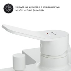 Смеситель для ванны AM.PM X-Joy F85A10033 Белый