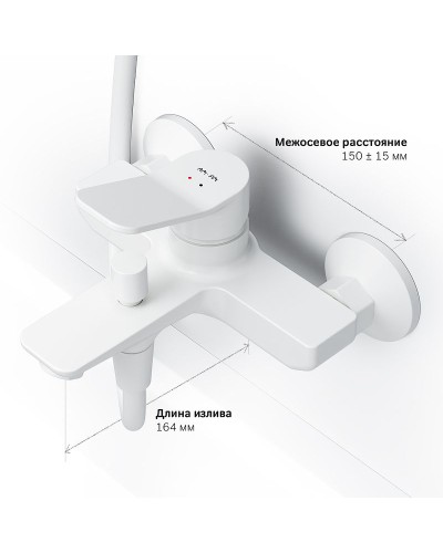 Смеситель для ванны AM.PM X-Joy F85A10033 Белый