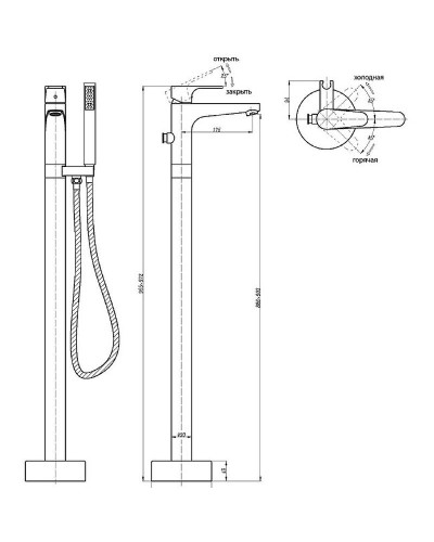 Смеситель для ванны Abber Eleganz AF8315B Черный матовый