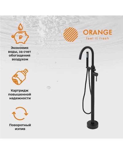 Смеситель для ванны Orange Steel M99-336b Черный матовый