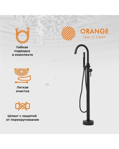 Смеситель для ванны Orange Steel M99-336b Черный матовый