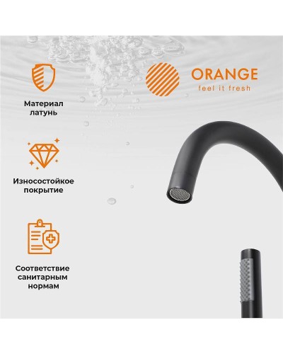 Смеситель для ванны Orange Steel M99-336b Черный матовый
