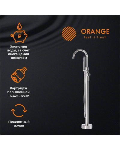 Смеситель для ванны Orange Steel M99-336ni Сталь