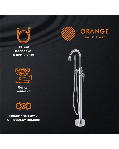 Смеситель для ванны Orange Steel M99-336ni Сталь