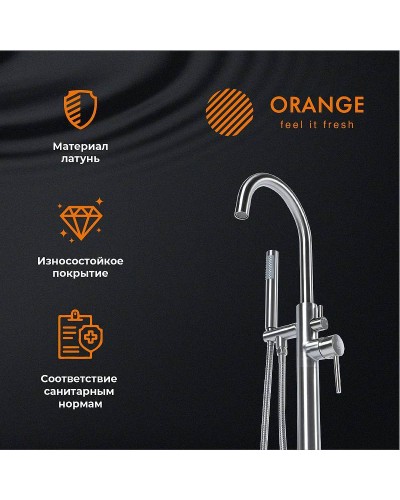 Смеситель для ванны Orange Steel M99-336ni Сталь