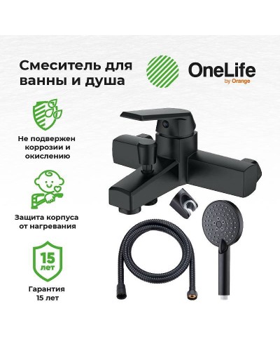 Смеситель для ванны Orange OneLife P02-300b Черный матовый