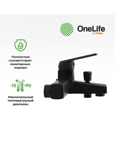 Смеситель для ванны Orange OneLife P02-300b Черный матовый