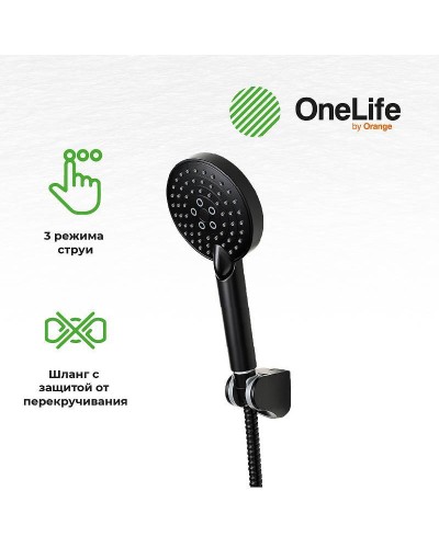 Смеситель для ванны Orange OneLife P02-300b Черный матовый