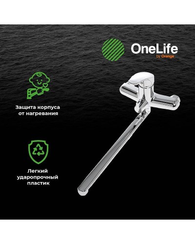 Смеситель для ванны Orange P01-211cr универсальный Хром