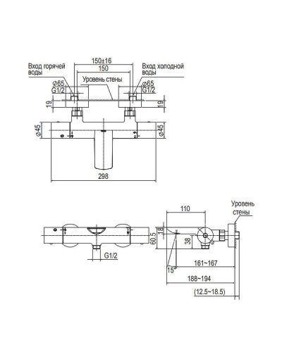 Смеситель для ванны Toto Showers TBV01402R с термостатом Хром