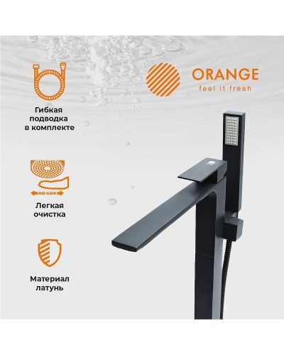 Смеситель для ванны Orange Lutz M04-336b Черный матовый