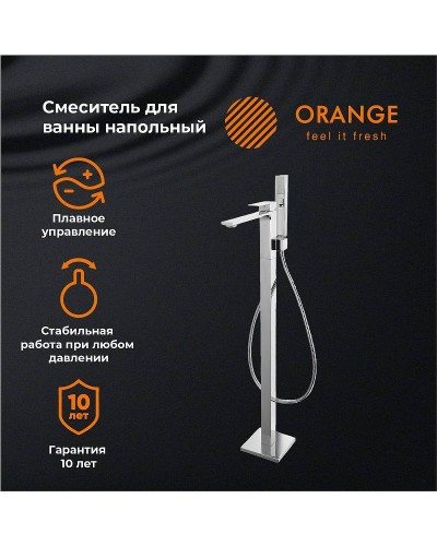 Смеситель для ванны Orange Lutz M04-336cr Хром