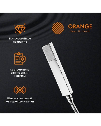 Смеситель для ванны Orange Lutz M04-336cr Хром