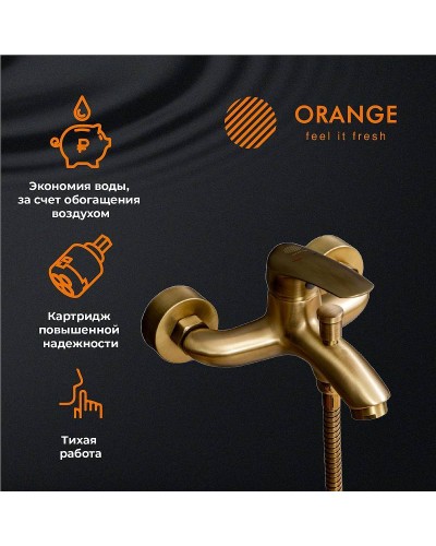 Смеситель для ванны Orange Alfi M18-300br Бронза