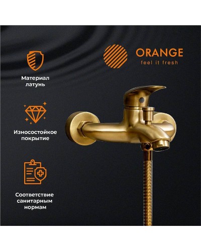 Смеситель для ванны Orange Alfi M18-300br Бронза