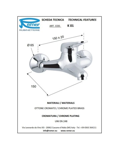 Смеситель для ванны Remer Kiss K01