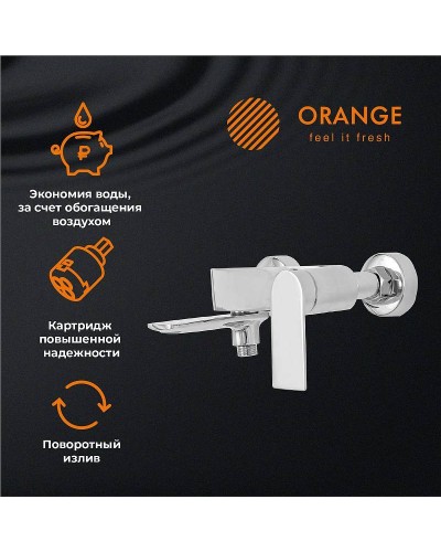 Смеситель для ванны Orange Berni M09-100cr Хром
