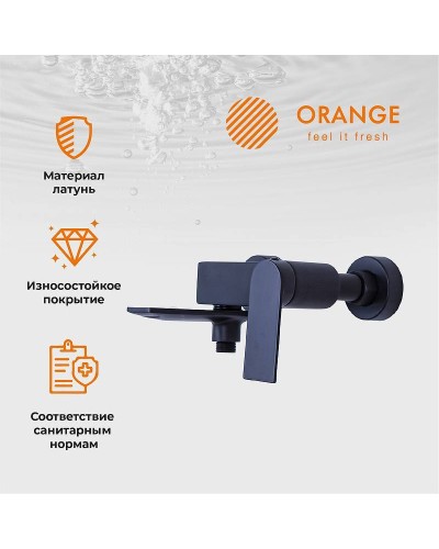 Смеситель для ванны Orange Berni M09-100b Черный матовый