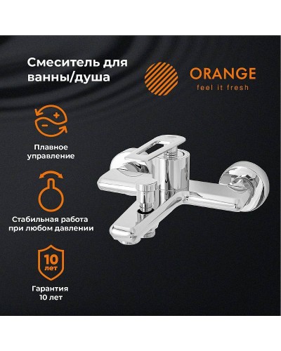 Смеситель для ванны Orange Line M06-100cr Хром