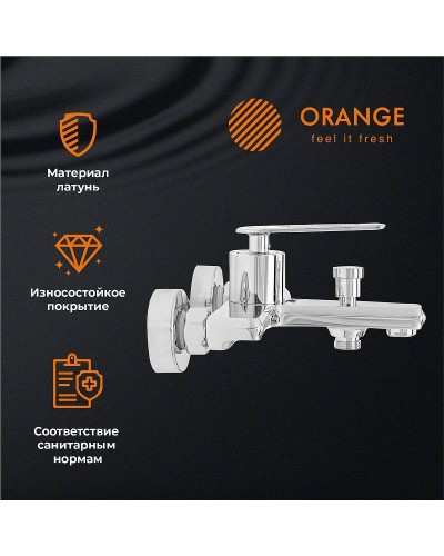 Смеситель для ванны Orange Line M06-100cr Хром