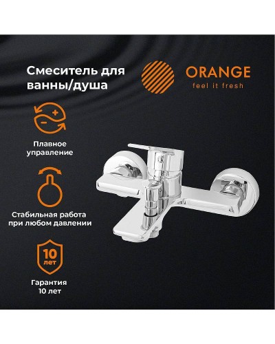 Смеситель для ванны Orange Flat M12-100cr Хром