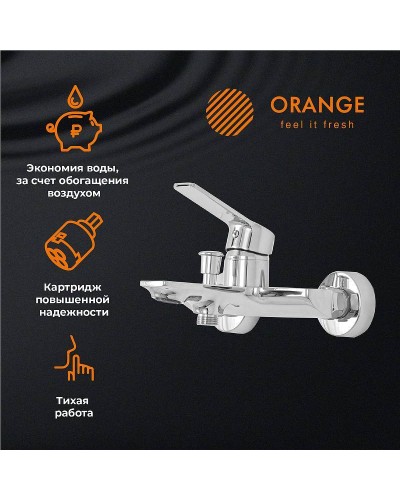 Смеситель для ванны Orange Flat M12-100cr Хром