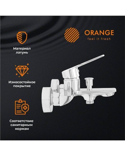 Смеситель для ванны Orange Flat M12-100cr Хром