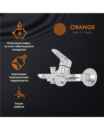 Смеситель для ванны Orange Felix M14-100cr Хром