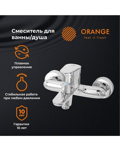 Смеситель для ванны Orange Modi M25-100cr Хром