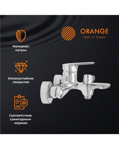 Смеситель для ванны Orange Modi M25-100cr Хром