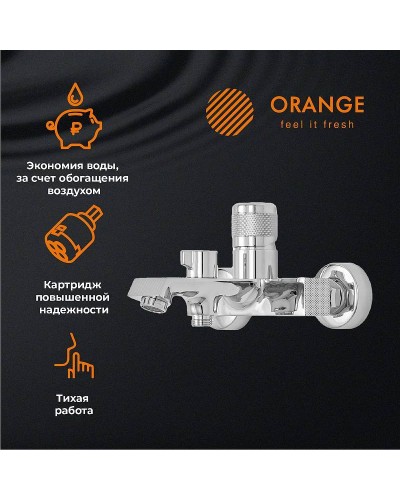 Смеситель для ванны Orange Sole M03-100cr Хром