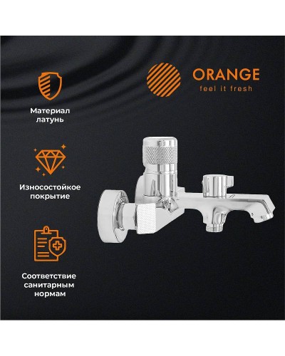 Смеситель для ванны Orange Sole M03-100cr Хром