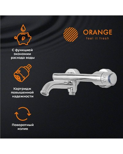 Смеситель для ванны Orange Pure M02-100cr Хром