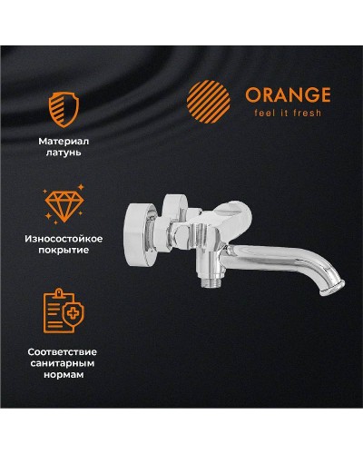 Смеситель для ванны Orange Pure M02-100cr Хром