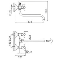 Смеситель для ванны Frap H09 F2209-2 универсальный Хром