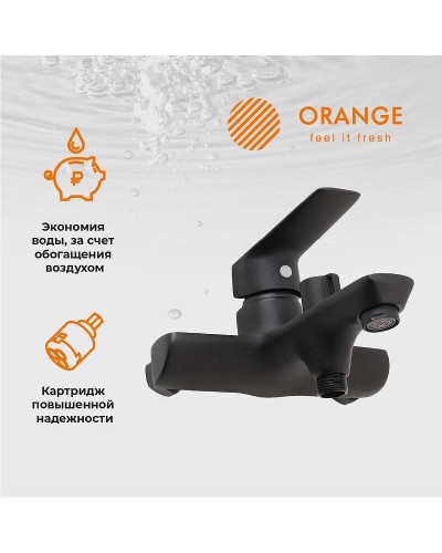 Смеситель для ванны Orange Aristo M19-100b Черный матовый