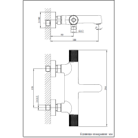 Смеситель для ванны AltroBagno Intento 0216 GrNe