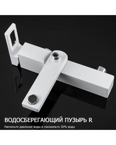 Смеситель для ванны Gappo G17-8 G3217-8 Белый Хром