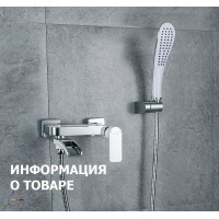 Смеситель для ванны Gappo G48 G3248-8 Белый Хром