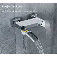 Смеситель для ванны Gappo G48 G3248-8 Белый Хром