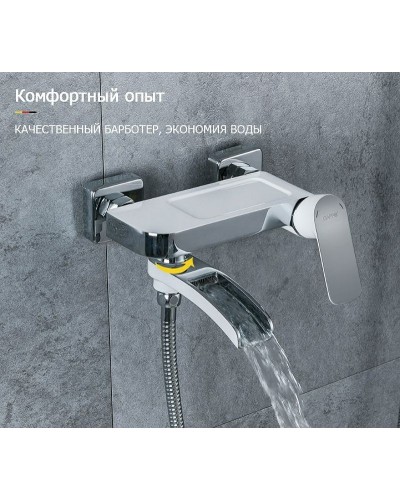 Смеситель для ванны Gappo G48 G3248-8 Белый Хром