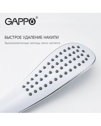 Смеситель для ванны Gappo G48 G3248-8 Белый Хром
